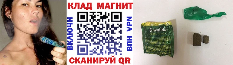 БУТИРАТ Чебаркуль