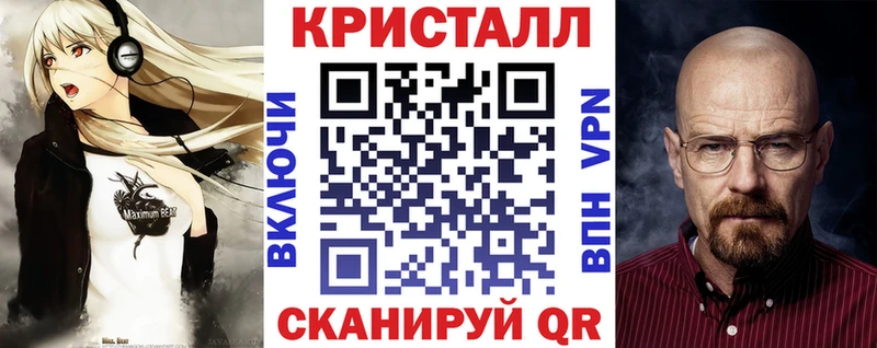 Amphetamine VHQ  Купить закладки  Чебаркуль 