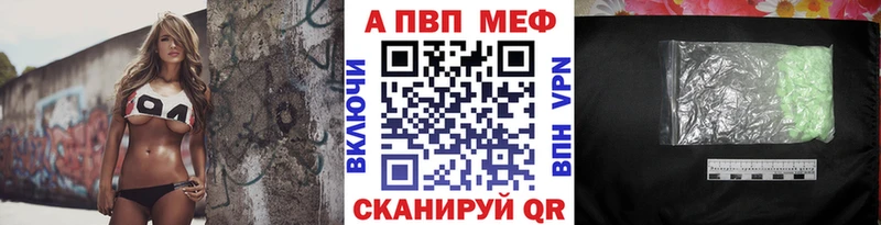 Купить  Чебаркуль  А ПВП СК 