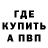 Кодеиновый сироп Lean Purple Drank Evgenia Bobrova