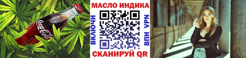 Печенье с ТГК конопля  Купить закладки  Чебаркуль 