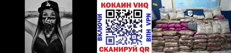 КОКАИН Перу  Купить закладки  Чебаркуль 