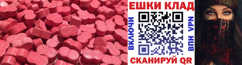 Купить Чебаркуль Ecstasy Philipp Plein