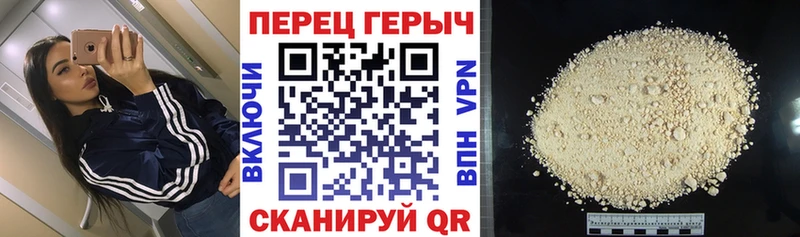 Героин гречка  Купить где  Чебаркуль 