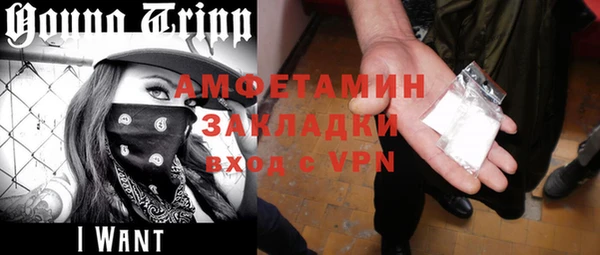 ALPHA PVP Волосово