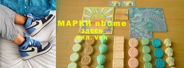 крисы Вязьма