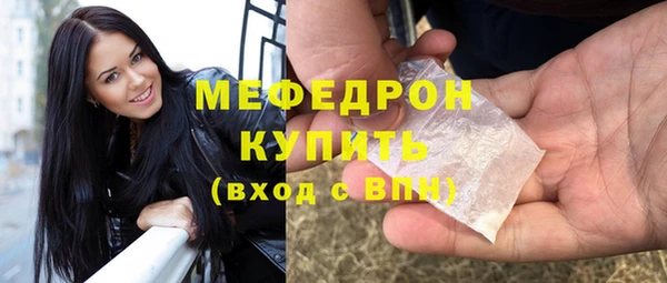 крисы Вязьма