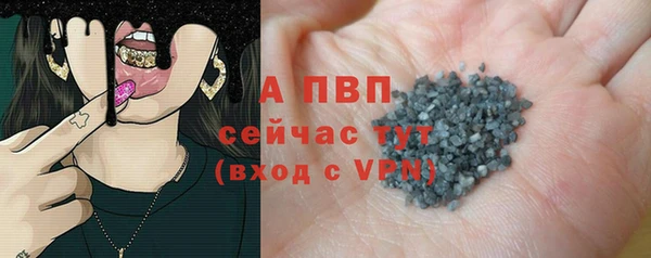 ALPHA PVP Волосово