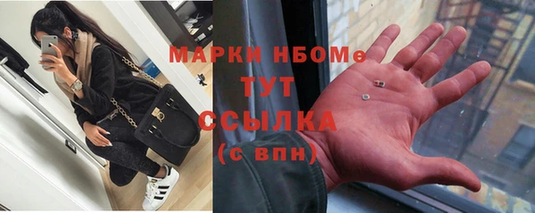 ECSTASY Волоколамск