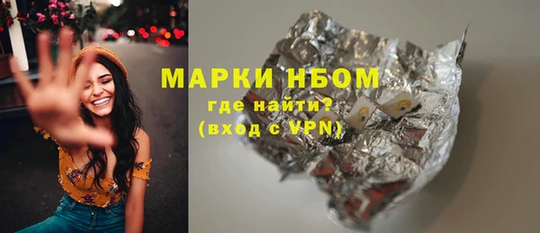 гидропоника Володарск
