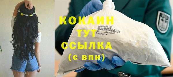 спайс Вязники