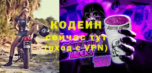 ALPHA PVP Волосово