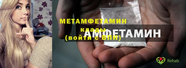 ECSTASY Волоколамск