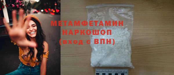 ALPHA PVP Волосово