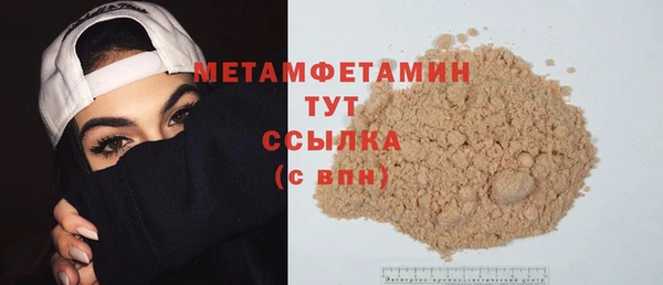 спайс Вязники