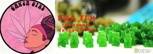ECSTASY Волоколамск