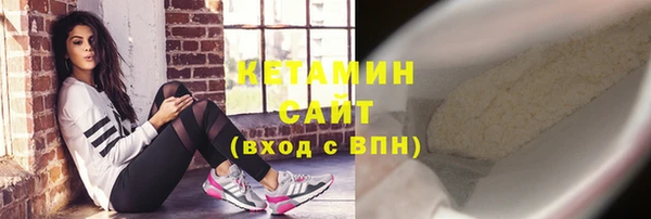 ECSTASY Волоколамск