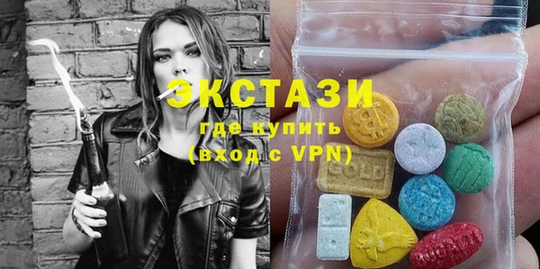 ALPHA PVP Волосово
