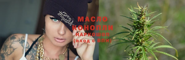 ALPHA PVP Волосово