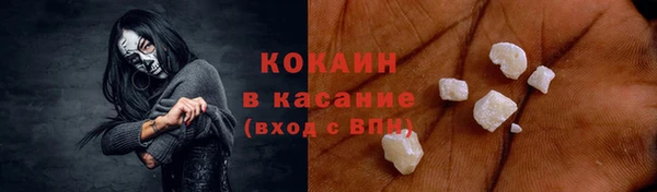 ALPHA PVP Волосово