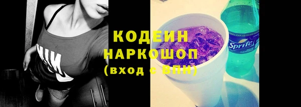 спайс Вязники