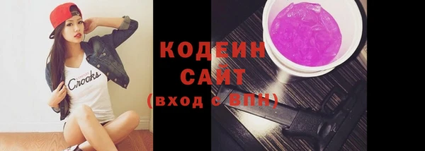 спайс Вязники