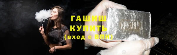 спайс Вязники