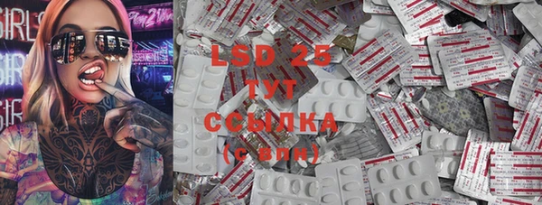 ECSTASY Волоколамск