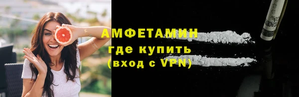 ECSTASY Волоколамск