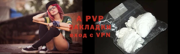гидропоника Володарск
