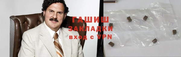 ALPHA PVP Волосово