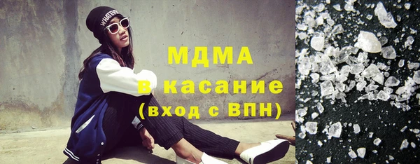 ECSTASY Волоколамск