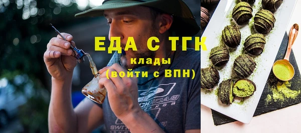 крисы Вязьма