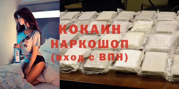 ALPHA PVP Волосово