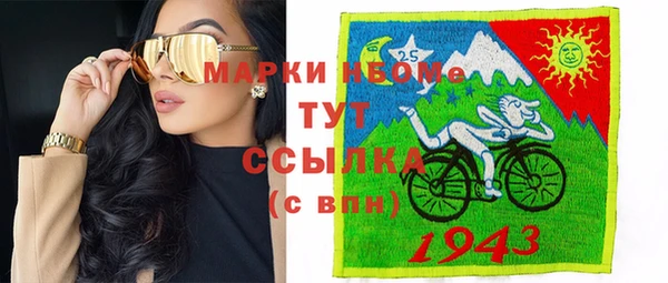 бутик Вяземский