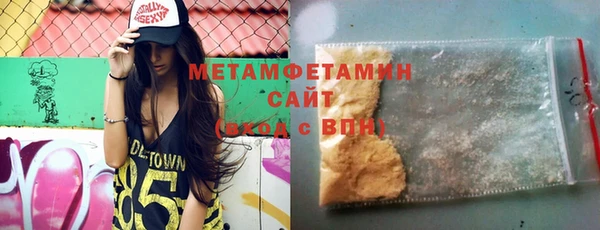 спайс Вязники