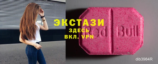 ECSTASY Волоколамск