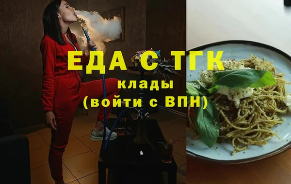 ECSTASY Волоколамск