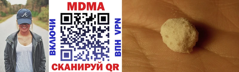 MDMA VHQ  Купить закладки  Чебаркуль 