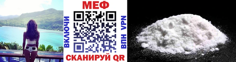 Купить  Чебаркуль  МЯУ-МЯУ мяу мяу 