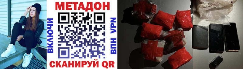 Купить  Чебаркуль  МЕТАДОН белоснежный 
