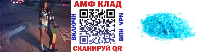 Метамфетамин Methamphetamine Купить закладки Чебаркуль