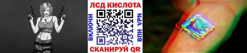 Купить где  Чебаркуль  Марки 25I-NBOMe 1,5мг 