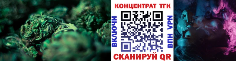 Дистиллят ТГК концентрат Купить где Чебаркуль
